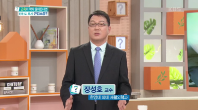 [무엇이든 물어보세요] 당신이 근육부자 될 수 있는 특급비법